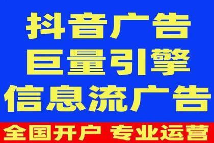 某公司通过信息流投放实现业绩翻倍的秘诀